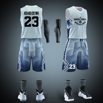 Basketball suit mens summer sports street breathable vest match team suit personalized childrens training jersey