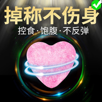 7 Days Challenge of the Thin 20 Jin Lazy Man Gospel Fatson Standing Goddess Quietly Changing Model Interior Use