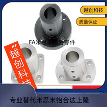 Fixed seat guide shaft abutment STHCBL STHSBL STHRBL12 16 20 20 30 30 40 50 50