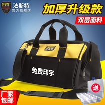 FAST tool bag satchel multi-function home appliance repair bag thickened canvas hardware portable electrician special bag