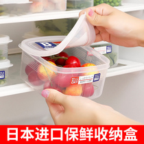 Japan Imported Kitchen Refreshing Box Fridge Special Dry Goods Food Plastic Storage Tank Can Microwave Heating Seal Case