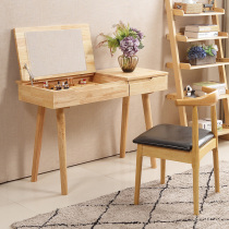 Nordic wood dressing table modern minimalist desk dual-purpose multifunctional small apartment Japanese Oak makeup small table