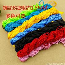 Nylon B-line bracelet braided rope bracelet red rope thread handmade rope Chinese knot wire DIY accessories material jade thread