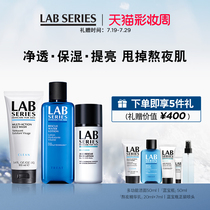 (Makeup Week Carnival)LAB SERIES LAN Shi youth muscle energy set Mens special hydrating cleansing milk