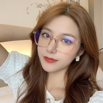 Anti-blue light anti-radiation glasses myopia female Korean version tide with degree eyes male retro plain face thin flat mirror