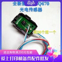 Eplon 670K photoelectric sensor Epson LQ 670K 670K T photoelectric sensor for paper feeder