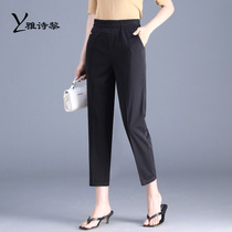 Mom ankle-length pants women Summer thin elastic high waist loose ice silk Haren pants stretch size middle-aged women pants