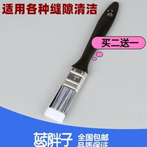 Blue Fat Family Cleaning Gap Brush Air Conditioning Air Outlet Brush Car Fan Cleaning Small Brush Buy Two Get One Free
