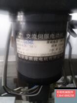 Folding machine accessories folding machine flying head Motor lifting motor SD-30EQ 36v Motor brand new