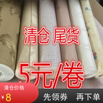 Non-woven Fabric Demolition Wallpaper Wall Paper Eurostyle Fields Garden Modern Engineering Furniture Environmentally Friendly Cheap Living Room Non-Secondary Wallpaper