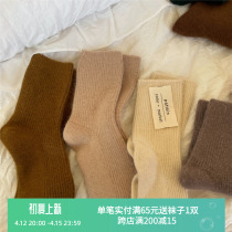 Gentle Warm Color Ensemble Thicken Slim Rabbit Wool Socks Woman Pure Color Base Warm Medium Stockings Heaps Stocking Socks