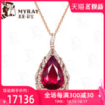 Millai jewelry natural pigeon blood blood Tourmaline pendant 18K rose gold inlaid diamond gemstone custom necklace female