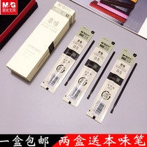  Chenguang stationery 4280 Benwei series full needle tube unisex refill 0 5mm water refill smooth ink black