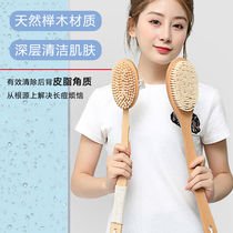 Long handle bath brush bristle rub bath rub back Do not ask for people bath brush Household portable soft hair rub bath artifact