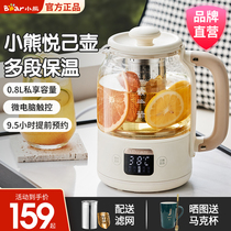 Cub Health Kettle Office small thickened glass fitness household versatile kettle full automatic tea cooker