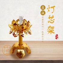 Special ghee wick oil lamp wick Buddha Wick supply lamp wick Lotus Wick telescopic frame Wick