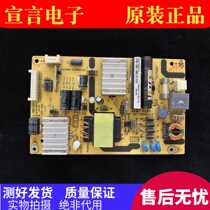 Original TCL L32F3350E 3300B 2350B 5390A-3D Power Board 40-P061C2 P061C3