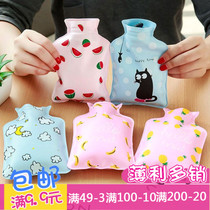 Micro-business push and sweep code small gifts below 1 yuan small gift wholesale company opening activities practical hot water bag