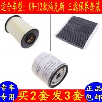 Adapted 09-12 FOX AIR FILTER CORE AIR CONDITIONING COLD AIR G MOTOR OIL THREE FILTER CLEANER MESH ACCESSORIES