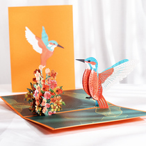 Creative cartoon cute animal greeting card three-dimensional 3D handmade paper carving childrens birthday festival universal card gift