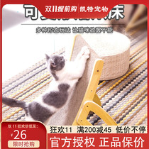 Cat scratching board claw grinder Corrugated paper large adjustable shaking bed Cat nest vertical solid wood anti-cat scratching sofa toy