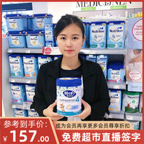 Dutch Direct Mail Local hero baby Hero Baby 1 Section 2 Section 3 Section 4 Platinum Edition Infant Milk Powder