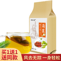 Qiaoyuntang Chicory Gardenia tea 40 bags of tea Double purple tea Lily Mulberry leaf Pueraria Mirifica tea without broken residue