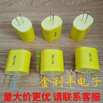 Xiamen Farah CL20 506K 100V 506K 50UF axial capacitive wearing aural capacitive audio polyester capacitor