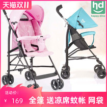 Xiaolong Hapehd Baby Stroller Umbrella Car Baby Baby Carrier Folded Light Full Canopy Winter Summer Dual-use Good Kids Unit