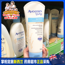 New Zealand direct mail Aveeno Aveeno Pizhen moisturizer 206ml soothe dry skin itchy