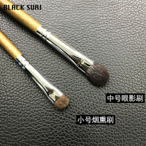 Eye shadow brush set animal hair carry eyelid eyelid shadow brush a soft 2 truly hair trumpet eye tail
