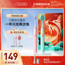 Same poem electric toothbrush adult men and women couples set rechargeable soft hair automatic Sonic charging student party