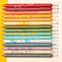 kaco book source country boro glass huaxia porcelain charm chinese color medium pen color pen for notes special pen multicolored stationery hand account made notes pen set of colored pen cardamom morandi color