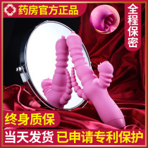 Fully automatic shaking bar female supplies Self-Turbation Spice Sex Adult Woman Lick the Yin Emotional Electric