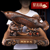 Wood grain lucky golden dragon fish ornaments floor floor ornaments home living room decorations shop feng shui decoration opening gifts