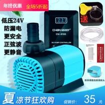 Tsining fish tank pump ultra-silent conversion pump underwater pump suction dual-use fish pool fake mountain cycle pump