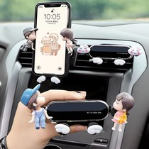 Mobile phone on-board bracket 2021 new girl air outlet Cartoon car car navigation mobile phone rack gravity mesh red