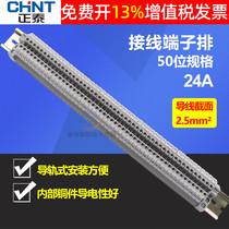 CHNT Terminal UK2550 Combined Form Connector 50-bit P-Connector Connector 2 5