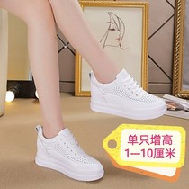 High and low shoes custom long and short legs summer new leather leisure single heightened stealth repair high correction small white womens shoes