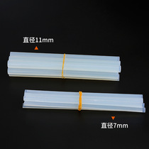 Hot melt adhesive rod 11mm transparent hot melt adhesive strips hot melt adhesive small hot melt adhesive gun adhesive tape 7mm glue gun