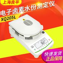 Halogen Moisture Tester of Shanghai Liangping XQ205L XQ505 XQ1005T XQ1005T Water Moisture Tester