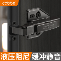 Cabe aluminum alloy frame door hinge cabinet bookcase glass display cabinet aircraft spring hydraulic buffer damping hinge