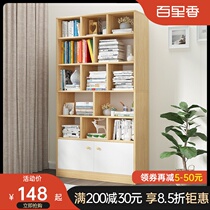Bookshelf floor shelf simple living room storage storage rack household economy grid cabinet combination book cabinet