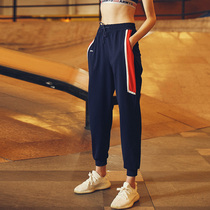 GYMNA gym sweatpants drawstring foot closure quick-drying pants Thin yoga pants spring womens loose casual pants
