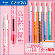 Japan PILOT Baile shake automatic pencil HFC-20R Primary School students professional writing is not easy to break 0 5 activities lead imported stationery children beginners HB hand drawing pen official flagship store official website