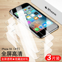  Suitable for 4-inch Apple 5s tempered film Pingguo 5 mobile phone touch iphone5 protection Mo ipone5se glass mold iPhone paste Mo iPhone5s HD mold A