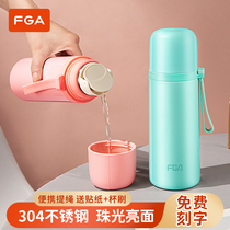 Fuguang stainless steel large-capacity thermos cup male and female students high-value cute portable water cup accompanying cup