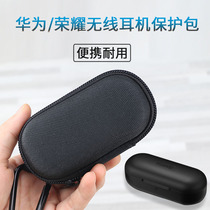 Huawei freebuds Happy version protective case glory flypods Youth Wireless Bluetooth headset box storage bag