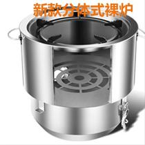 Portable rocket stove outdoor firewood stove field fire stove wood firewood gasifier household firewood stove