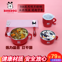  Babu bean baby tableware set Childrens suction cup insulation bowl Baby auxiliary food bowl spoon fork set Anti-fall gift box
